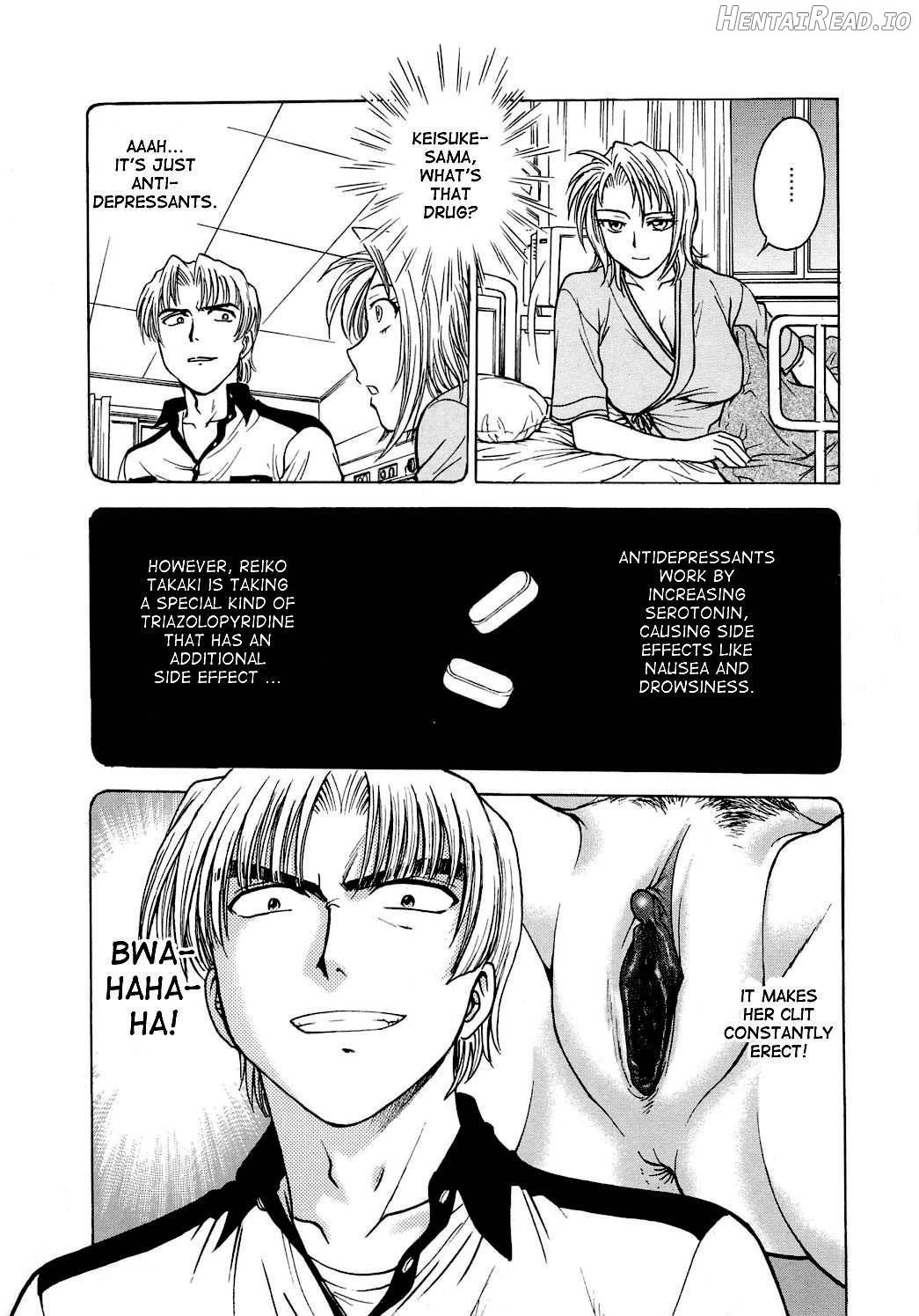 Inbaku Byoutou Chapter 1 - page 84
