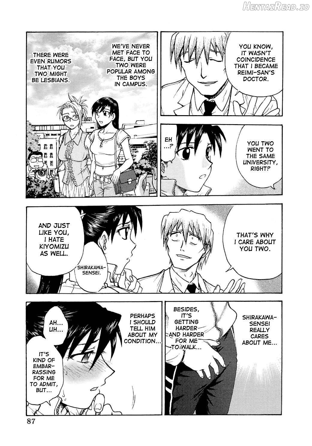 Inbaku Byoutou Chapter 1 - page 87