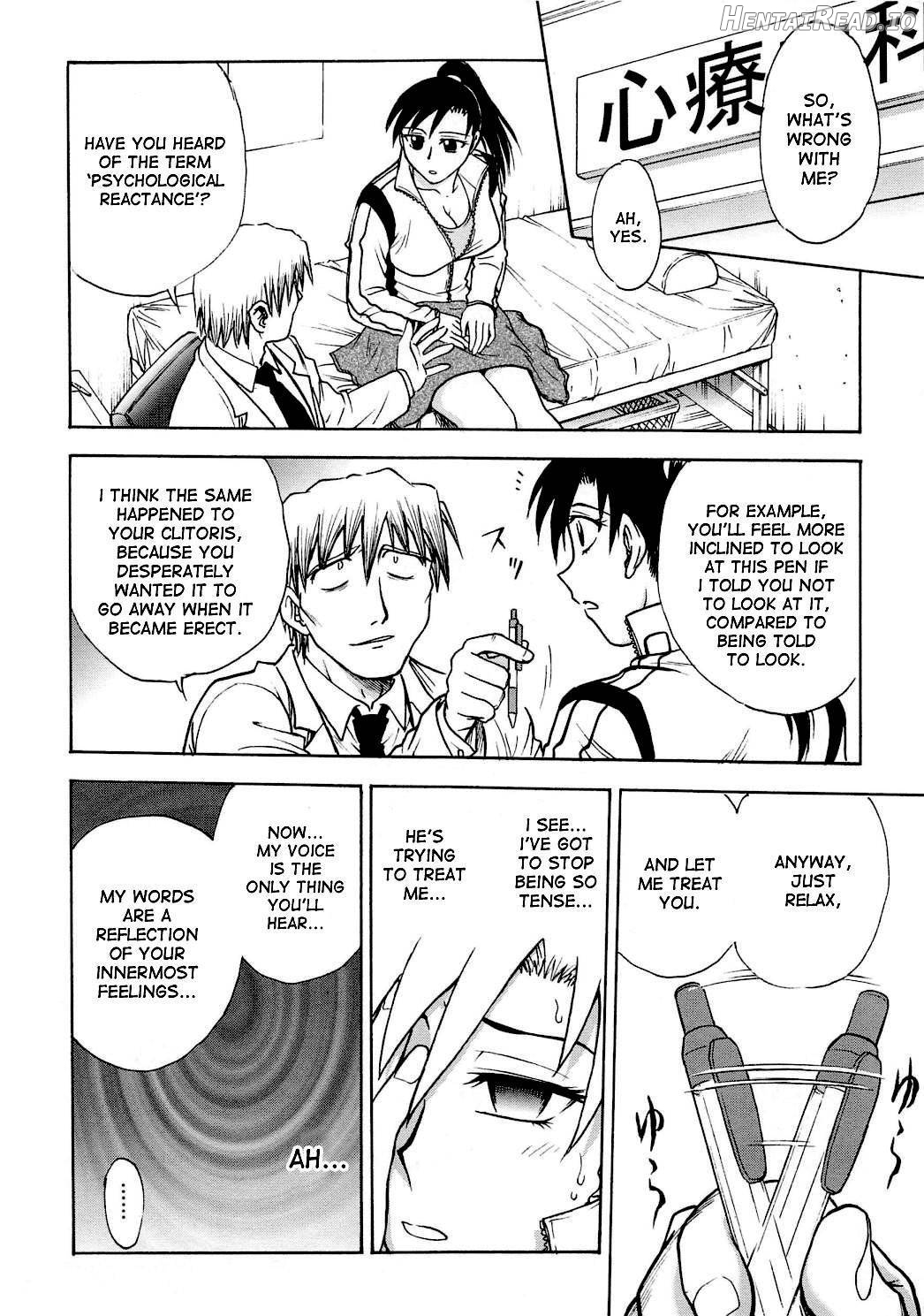 Inbaku Byoutou Chapter 1 - page 104