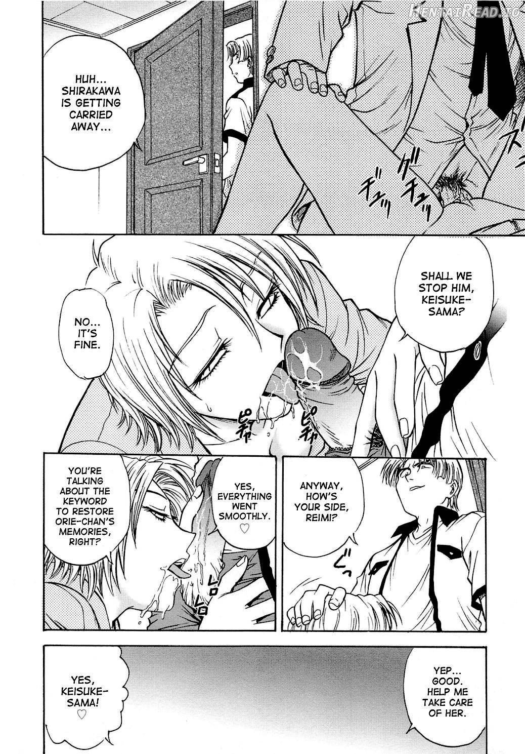 Inbaku Byoutou Chapter 1 - page 108