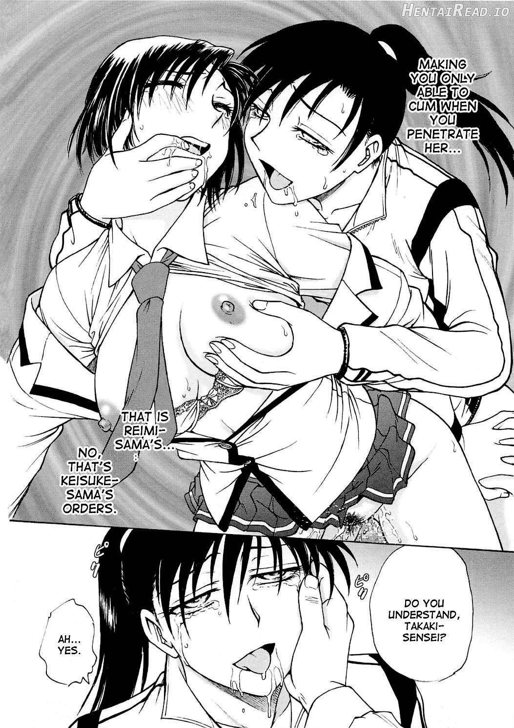 Inbaku Byoutou Chapter 1 - page 116
