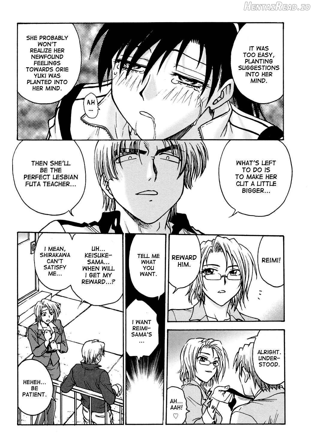 Inbaku Byoutou Chapter 1 - page 121