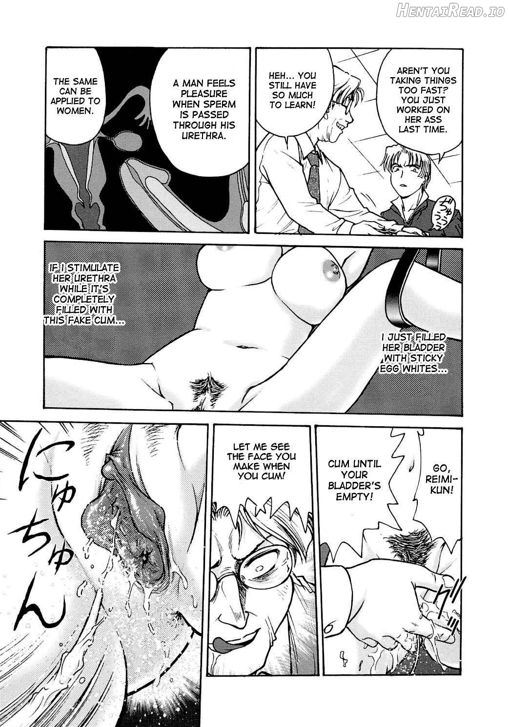 Inbaku Byoutou Chapter 1 - page 127