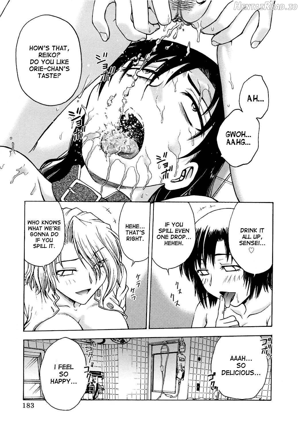 Inbaku Byoutou Chapter 1 - page 183