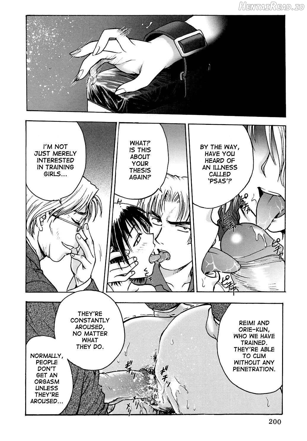 Inbaku Byoutou Chapter 1 - page 200
