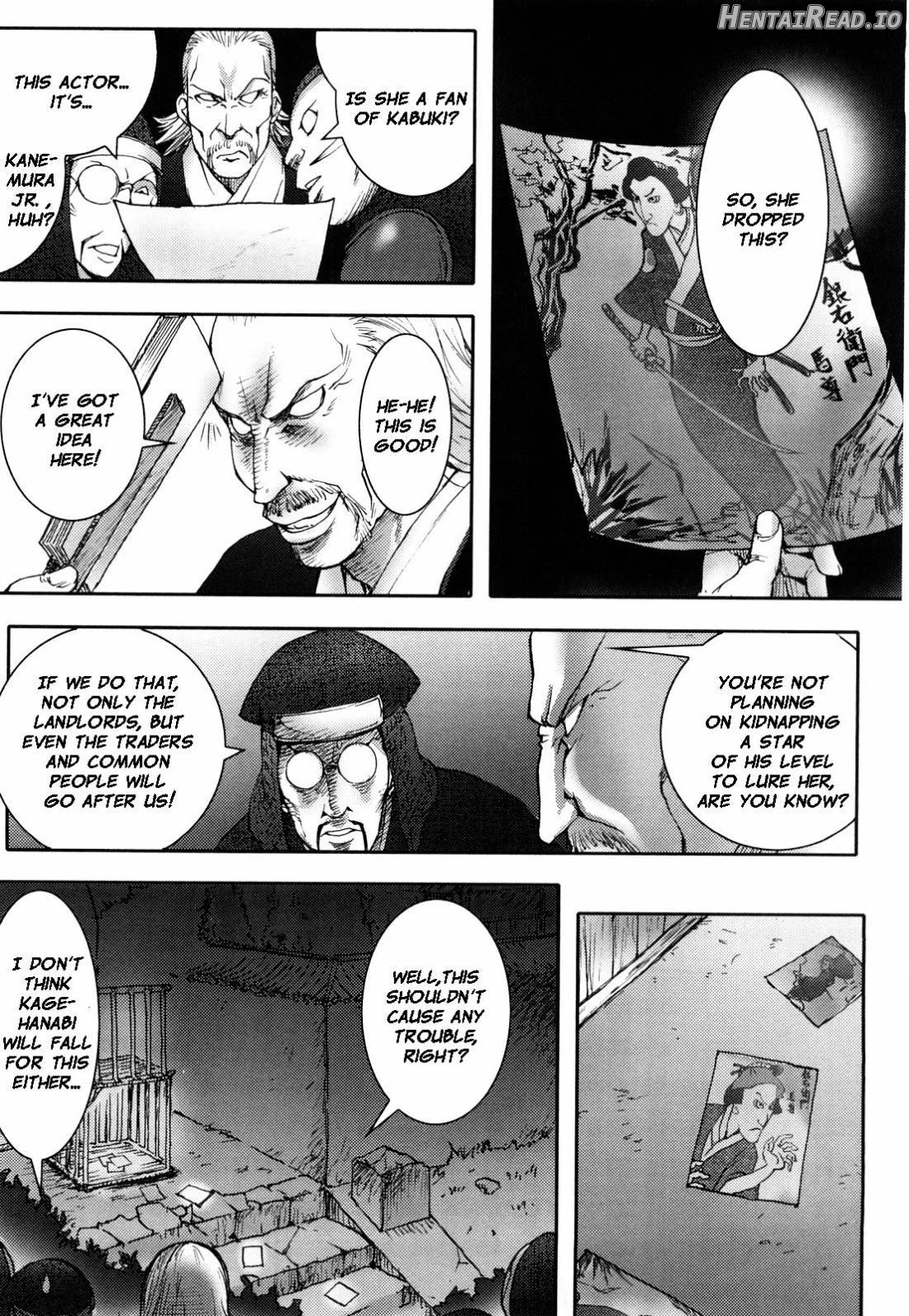Honey♥Dip Hentai Chapter 1 - page 164