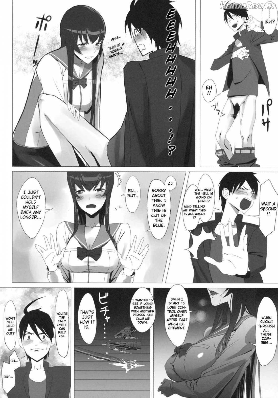 Busujima Trans Chapter 1 - page 7