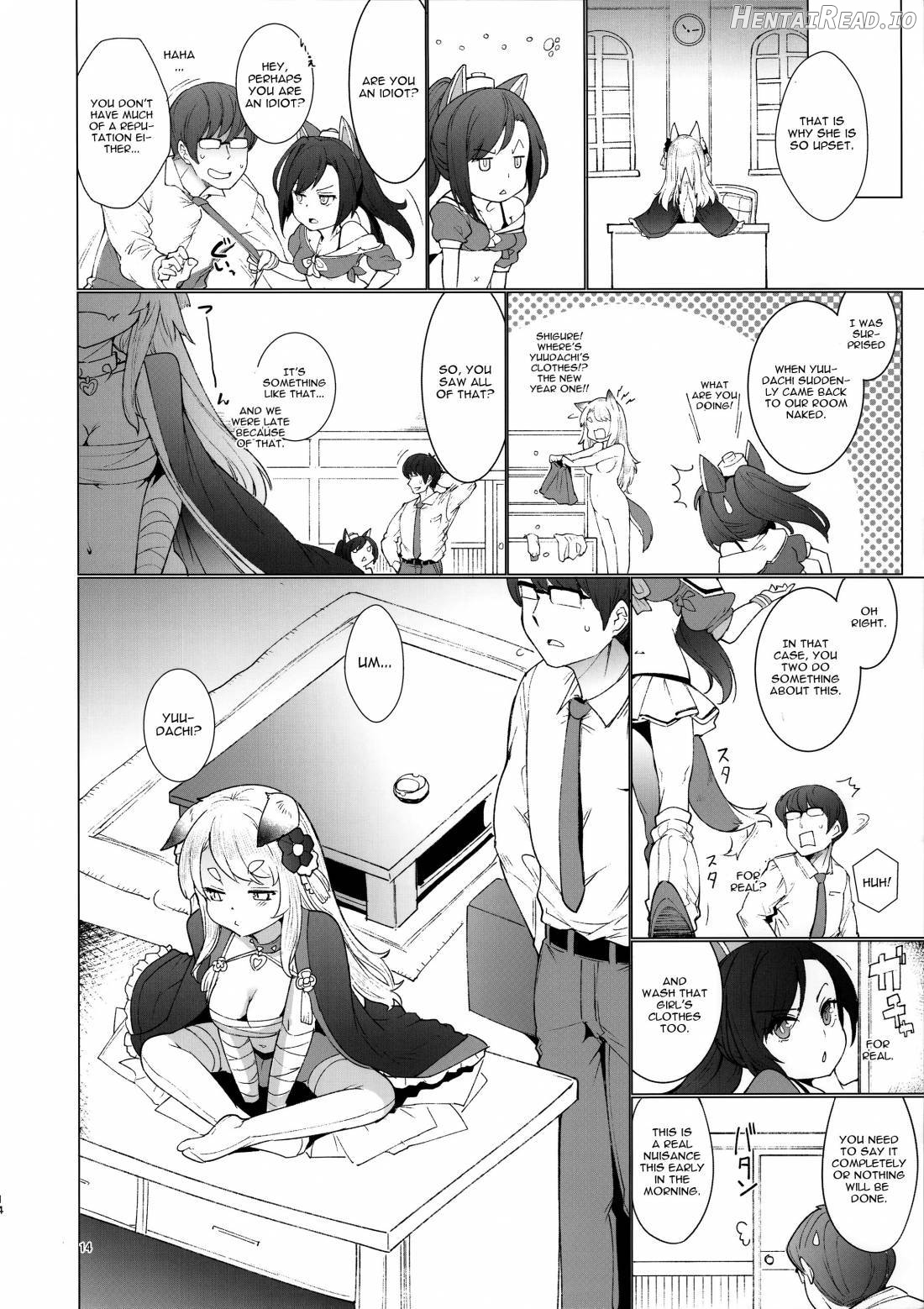 Sono Yome Kyouken ni Tsuki Chapter 1 - page 14