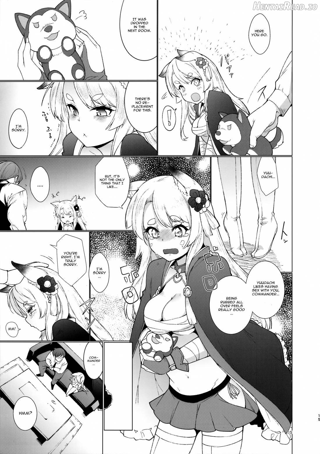 Sono Yome Kyouken ni Tsuki Chapter 1 - page 15