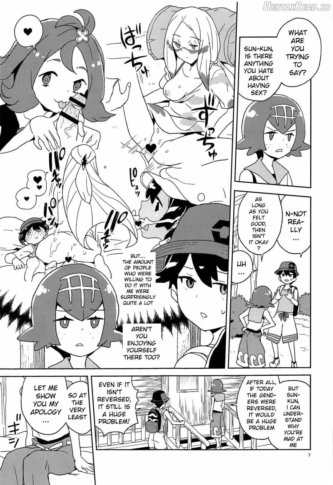 Ayamatte yo Suiren-chan Chapter 1 - page 5