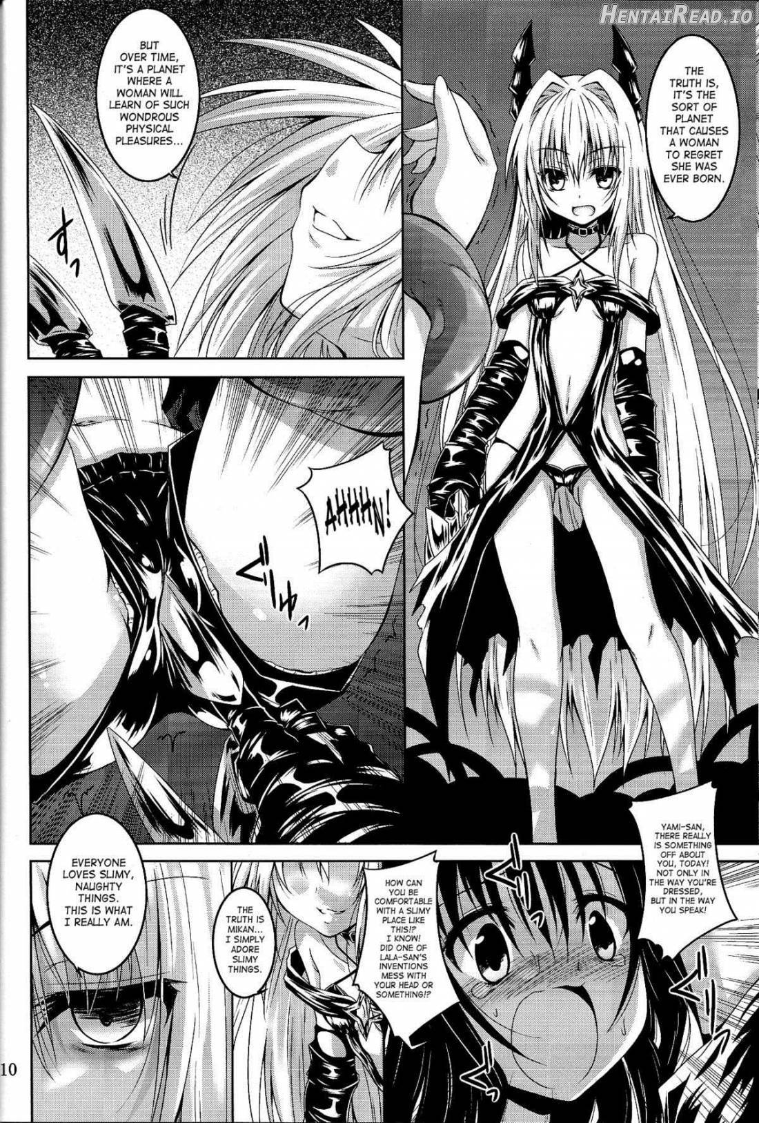 trance Hentai Chapter 1 - page 7