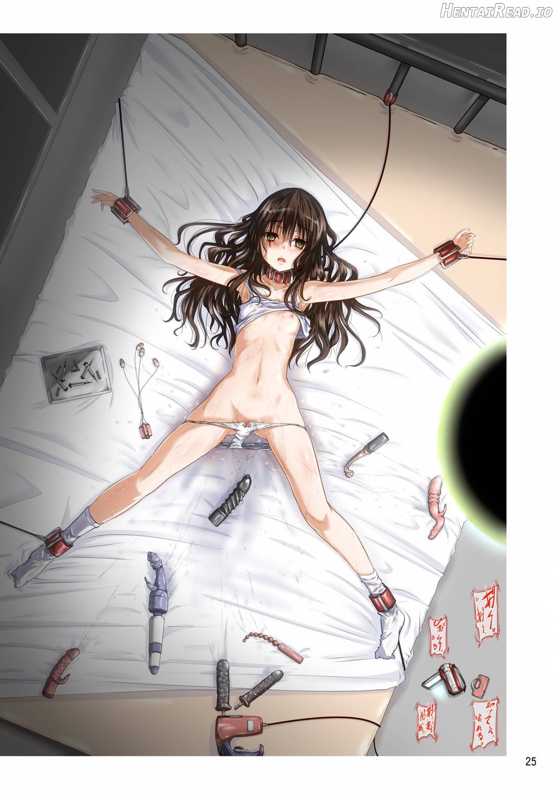 trance Hentai Chapter 3 - page 22
