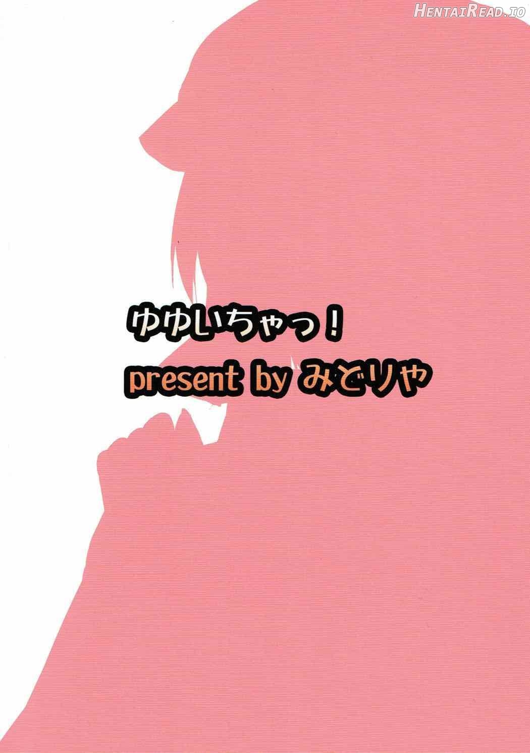 Yuyu Icha! Chapter 1 - page 19