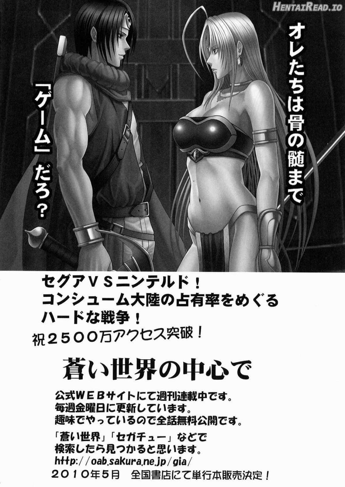 Lili x Asuka Chapter 1 - page 47