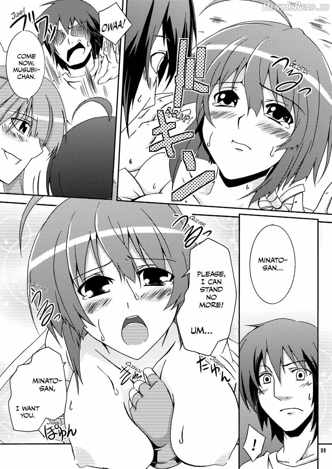 MMM Hentai Chapter 1 - page 7