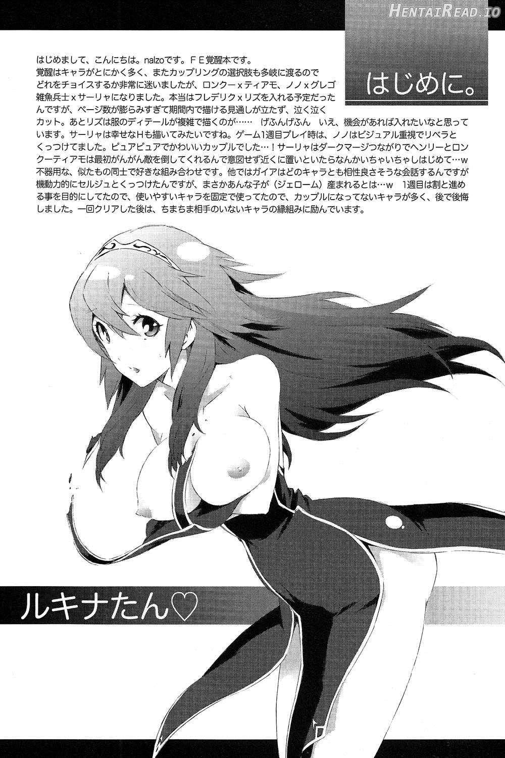 SWEETS Hentai Chapter 1 - page 2