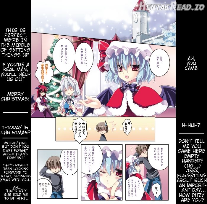 Only for you -Saigyouji Yuyuko- Chapter 1 - page 5