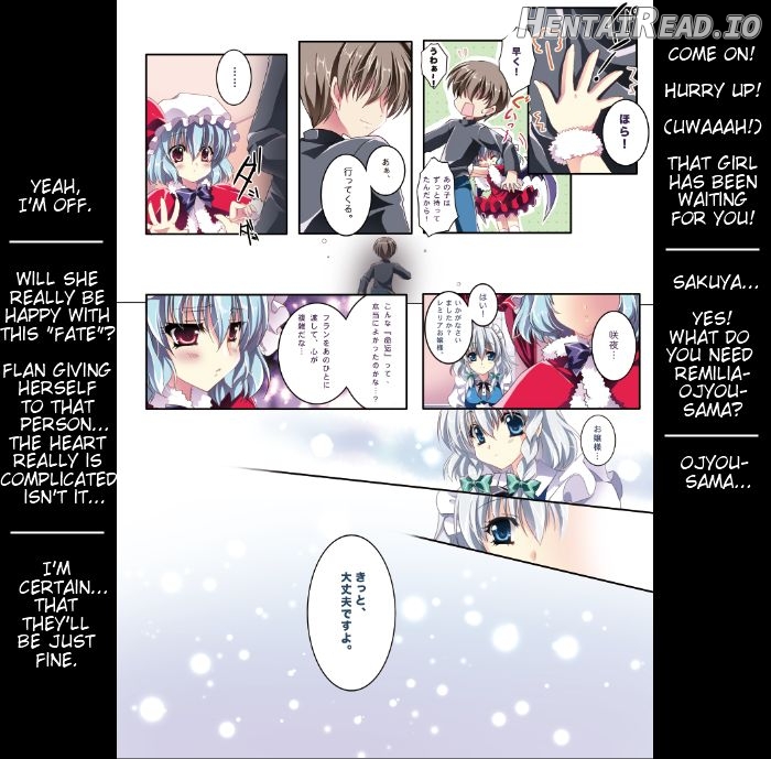 Only for you -Saigyouji Yuyuko- Chapter 1 - page 6