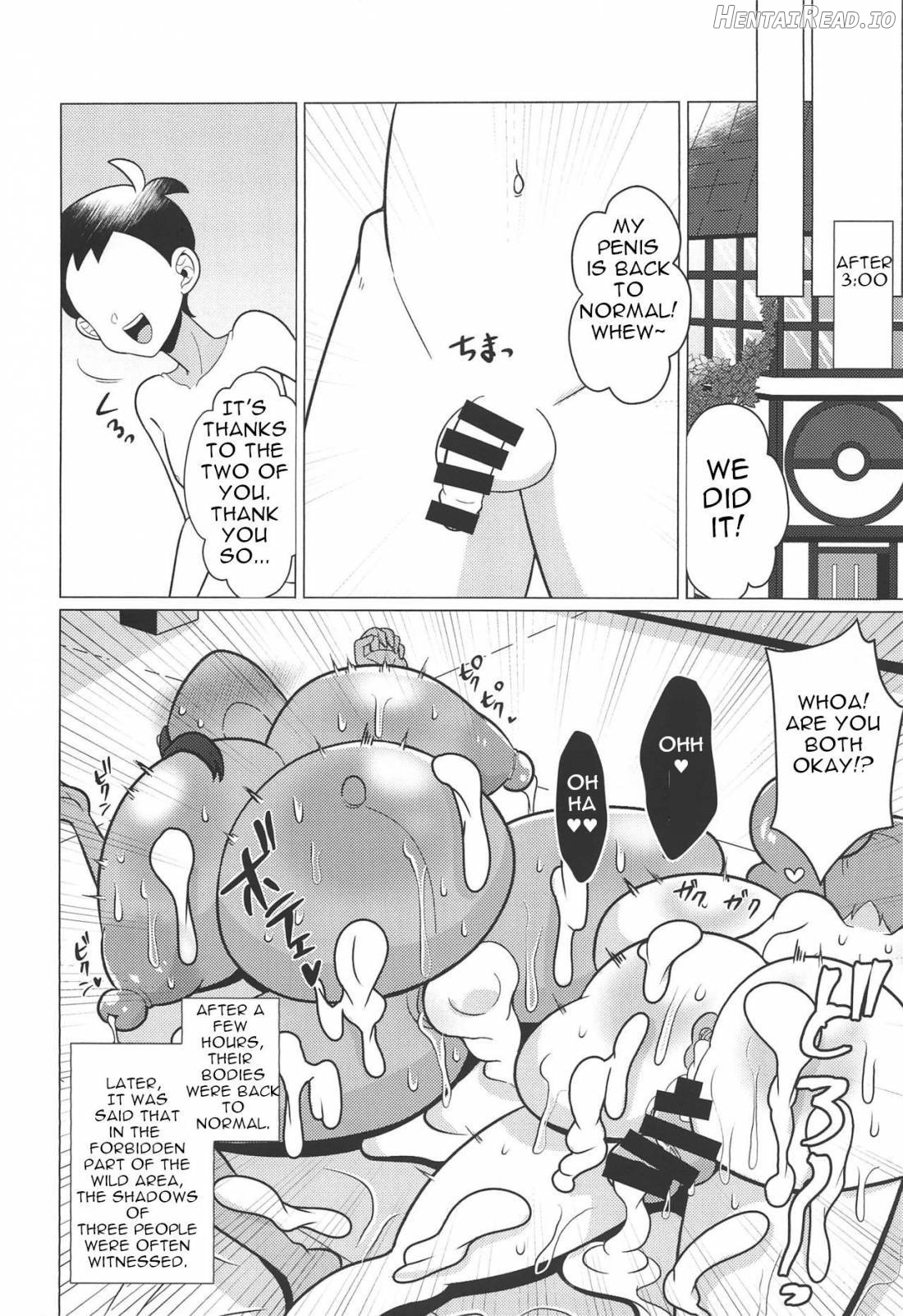 Kyodai Sex Raid Battle! Chapter 1 - page 18