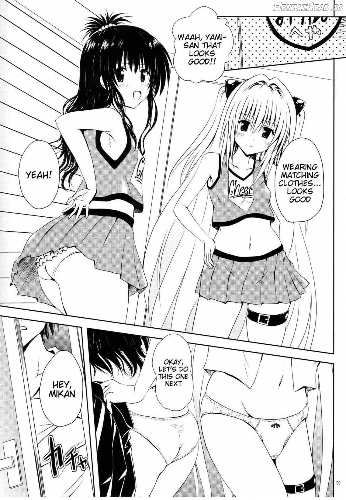 Mikan to Osoroi ga Iidesu Chapter 1 - page 7