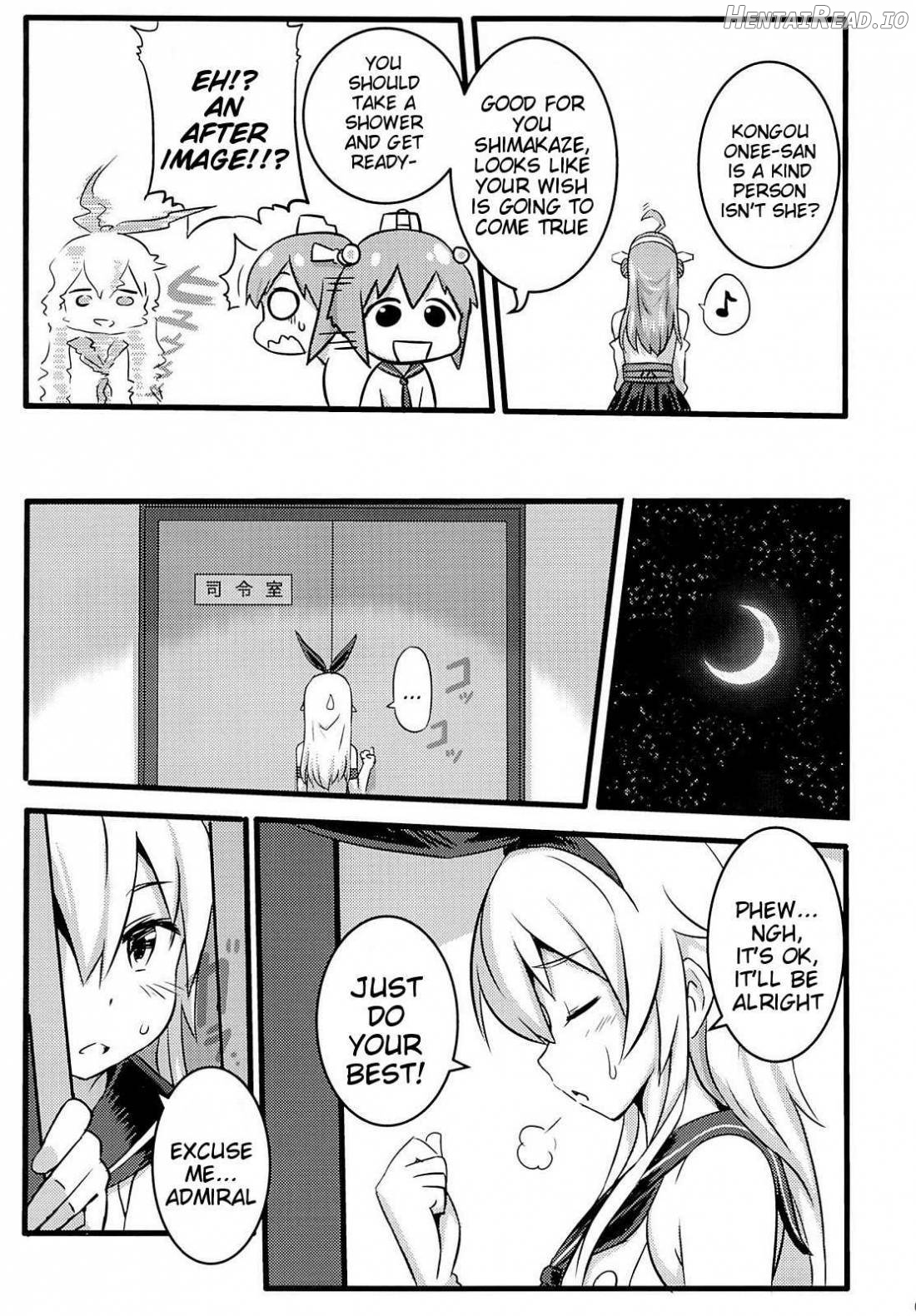 SHIMAKAZE HEARTLOCK Chapter 1 - page 5