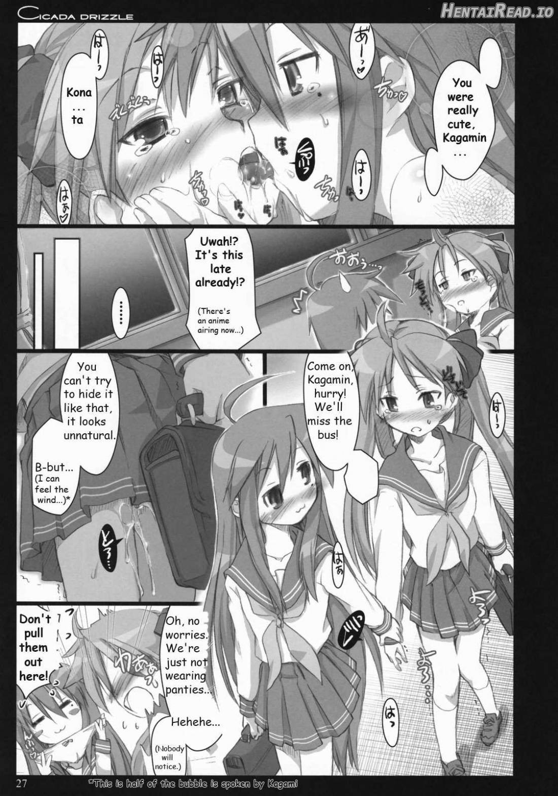 CICADA DRIZZLE Chapter 1 - page 24
