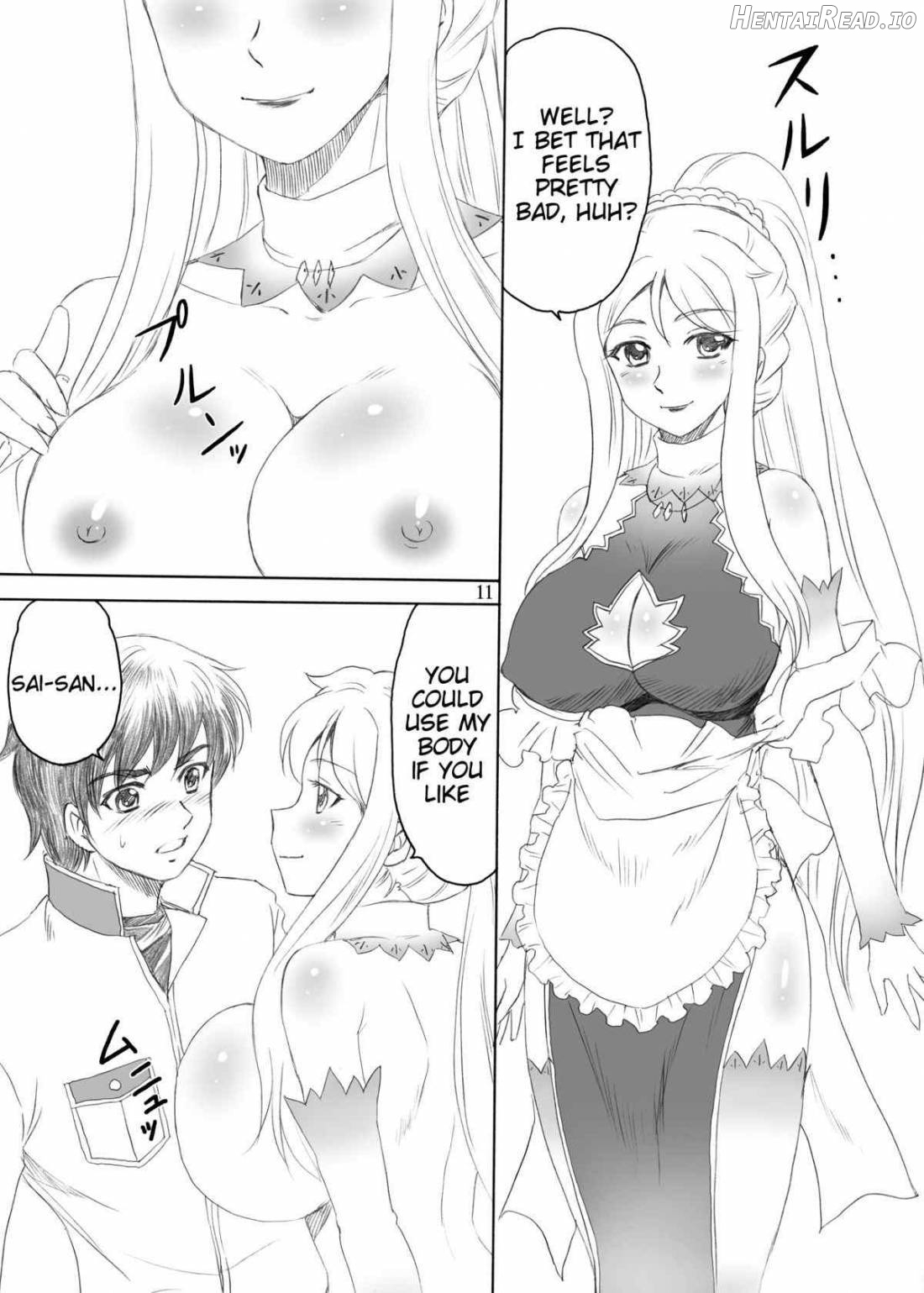 Chounyuu * Musou Hentai Chapter 1 - page 9