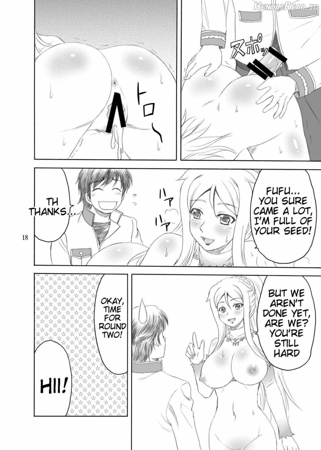 Chounyuu * Musou Hentai Chapter 1 - page 16