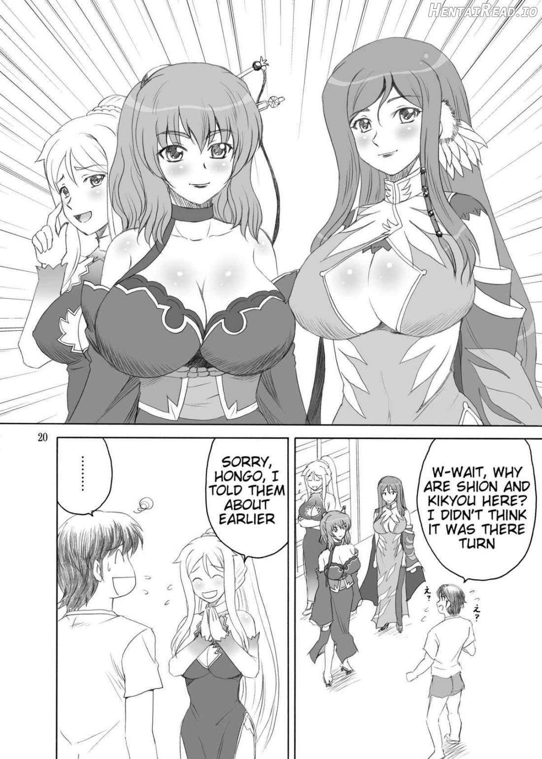 Chounyuu * Musou Hentai Chapter 1 - page 18