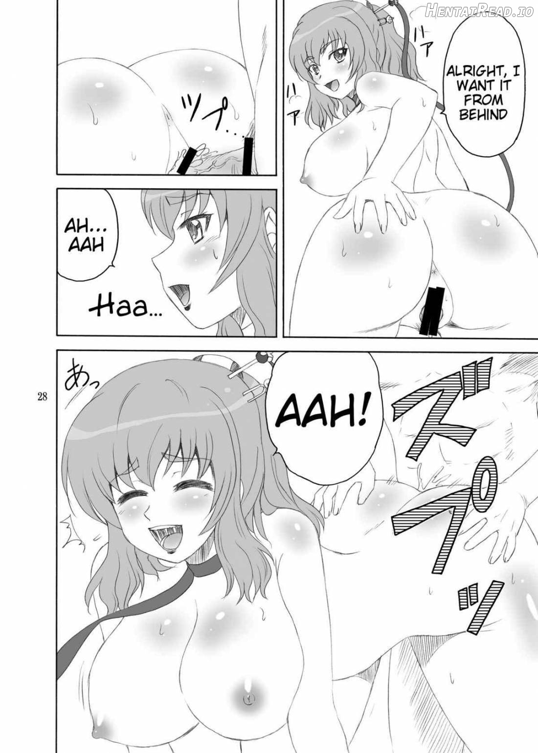 Chounyuu * Musou Hentai Chapter 1 - page 26