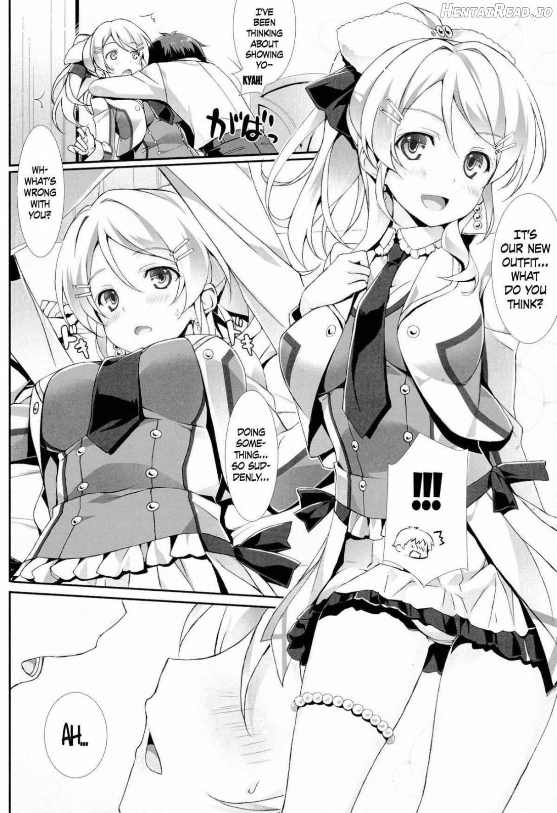 Erichi no Tobira Chapter 1 - page 7
