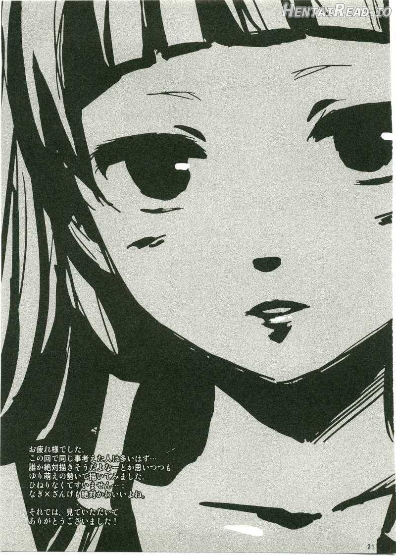 Zannagi ~Zange Kakeru Nagi~ Chapter 1 - page 20