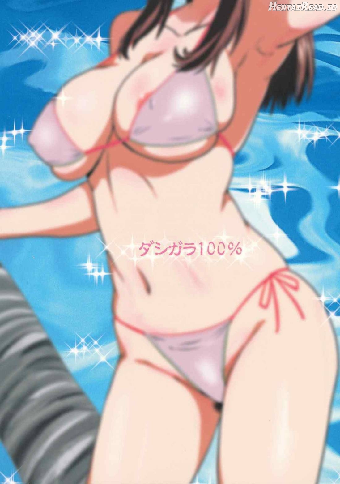 Volley wa Yaranakatta Chapter 3 - page 28