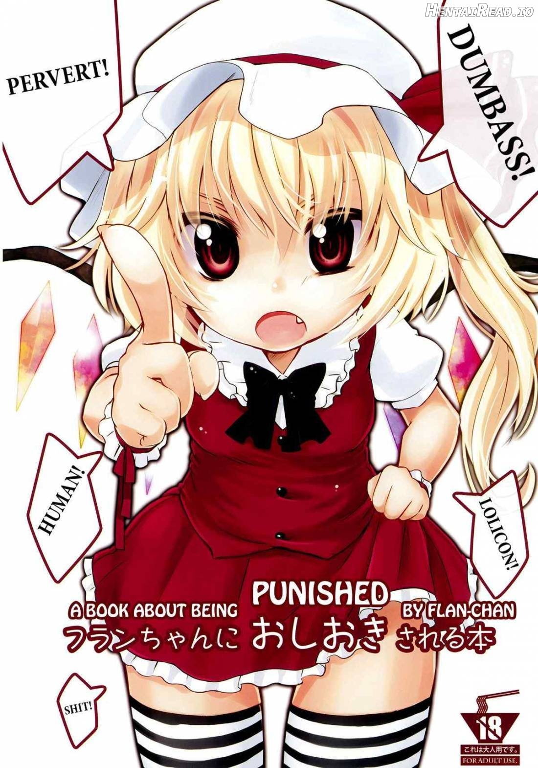 Flan-chan Soushuuhen! Chapter 1 - page 36