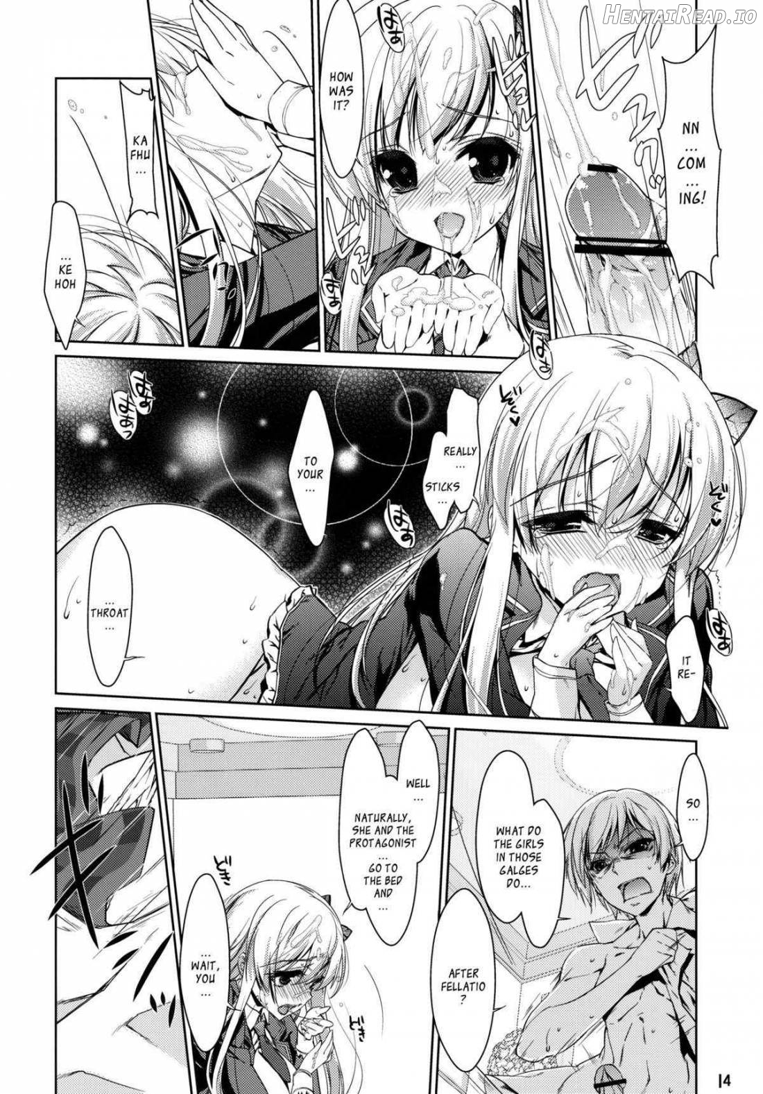 Boku wa Sena shika Iranai Chapter1 - page 12