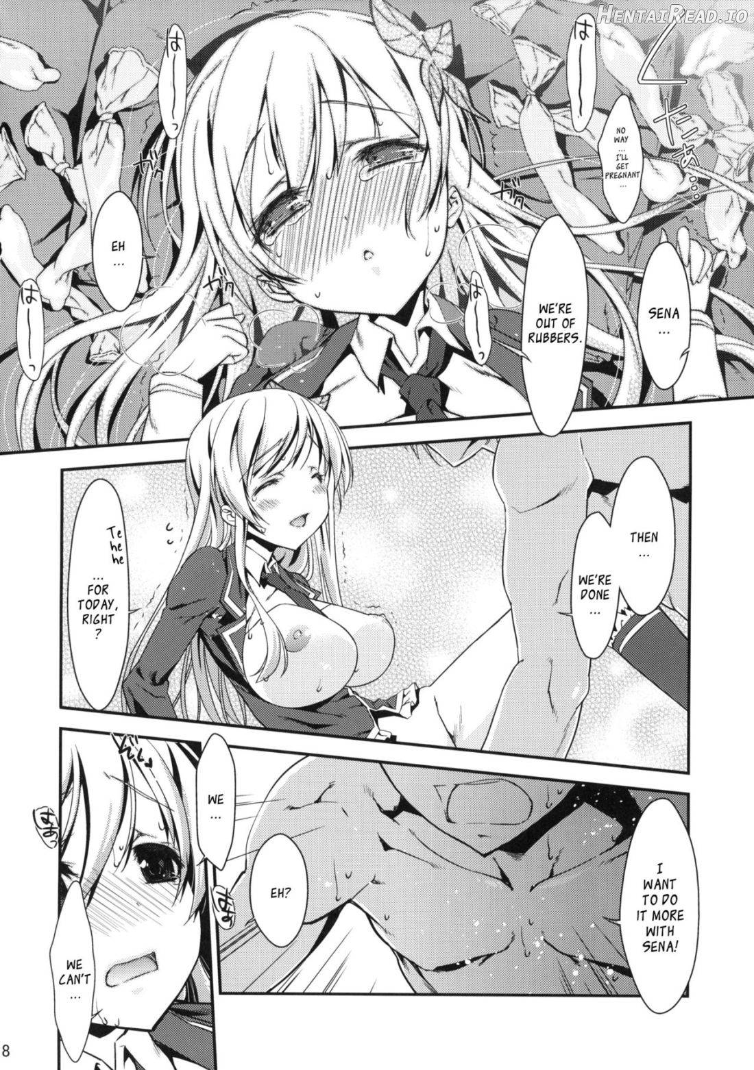 Boku wa Sena shika Iranai Chapter 2 - page 17