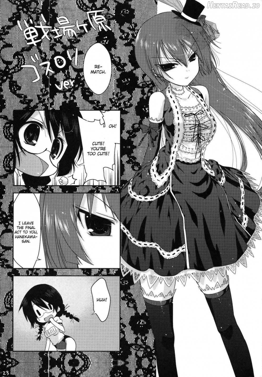 Kemonogatari 00 Chapter 1 - page 20