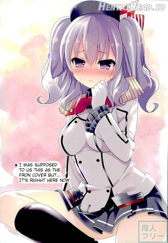 Teitoku to Kashima no Gomennasai no Houhou Chapter 1 - page 10