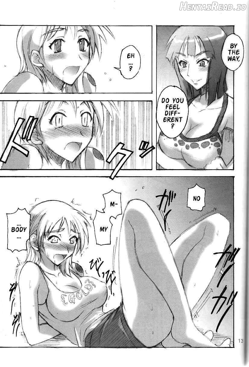 Majimeya Ama Chapter 1 - page 10