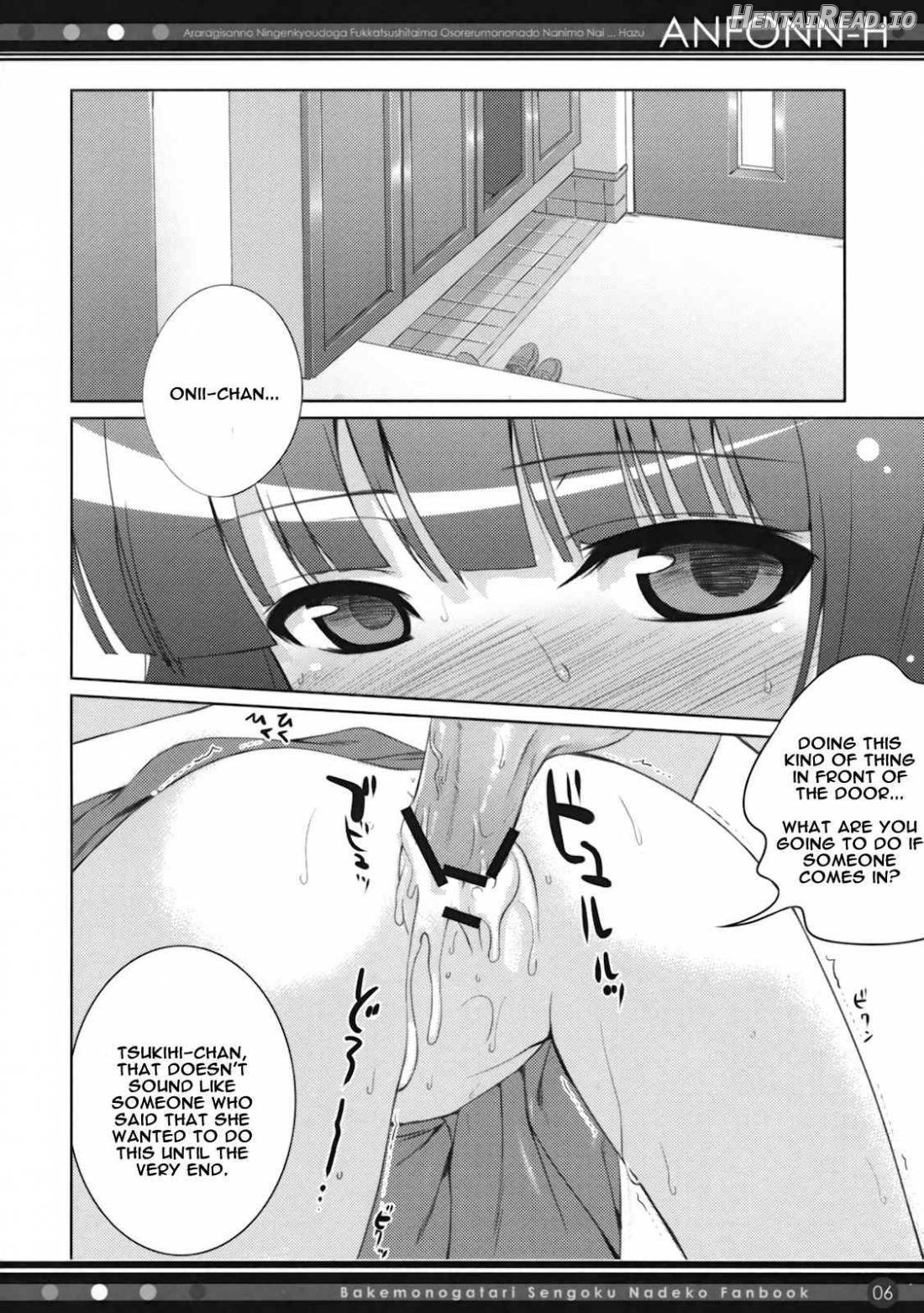 ANFONN-H Hentai Chapter 1 - page 4