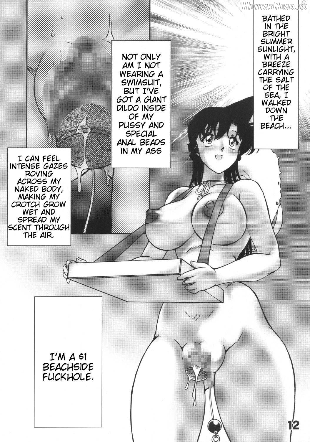 Natsu no Tarinai etc Chapter 1 - page 11
