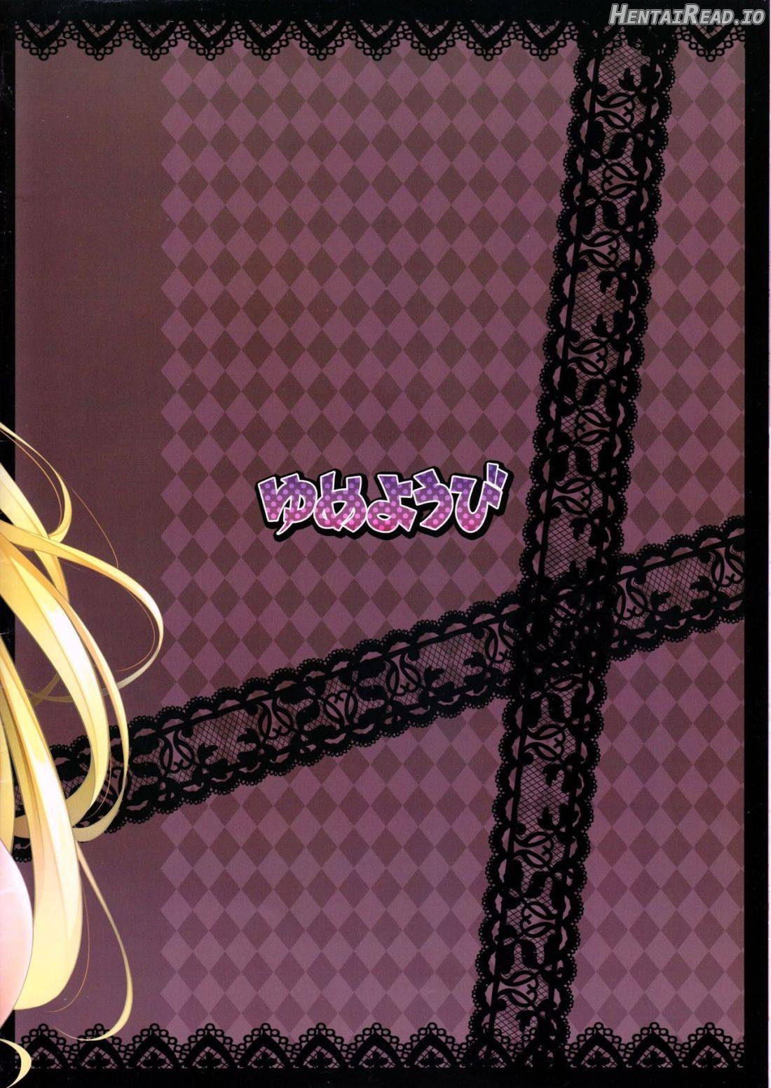 DY-05 Hentai Chapter 1 - page 16