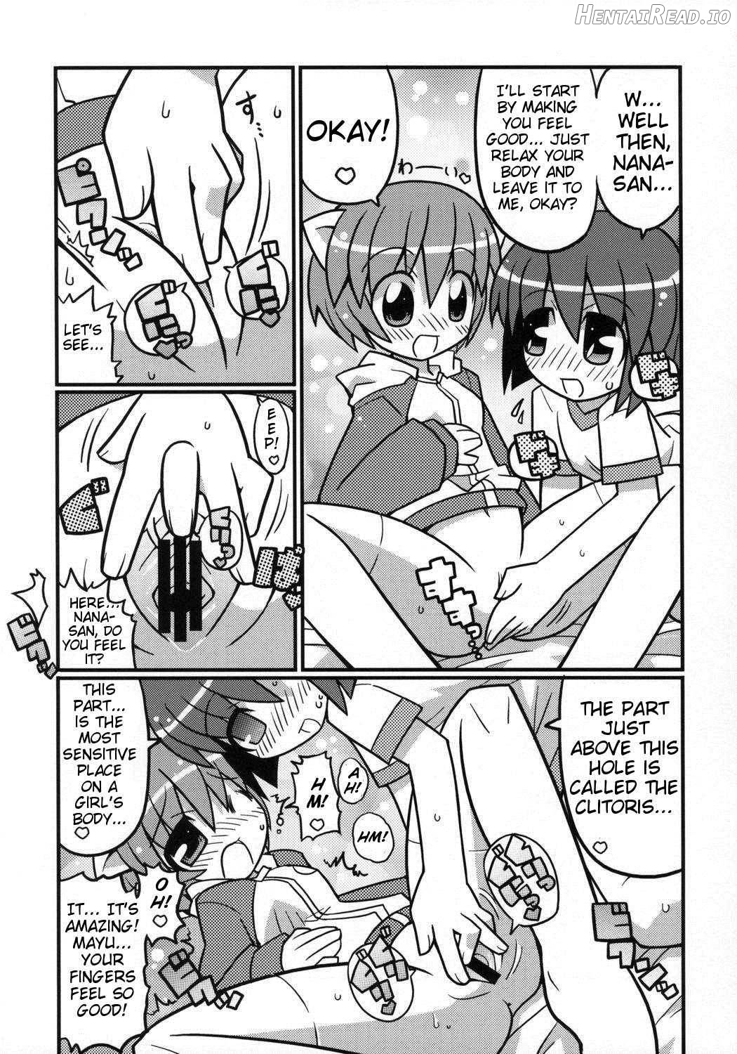 Suki Suki Elfen Lied Chapter 1 - page 6