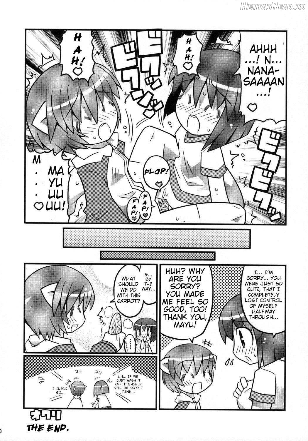 Suki Suki Elfen Lied Chapter 1 - page 11