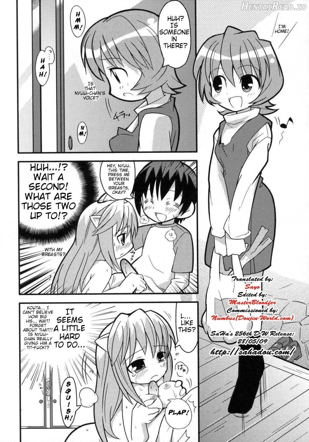 Suki Suki Elfen Lied Chapter 1 - page 12