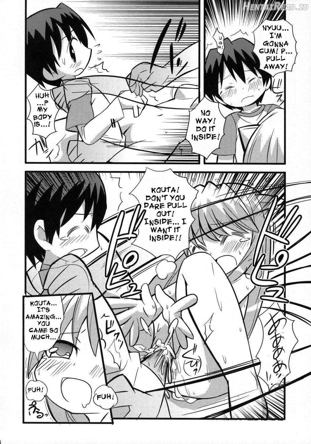 Suki Suki Elfen Lied Chapter 1 - page 19