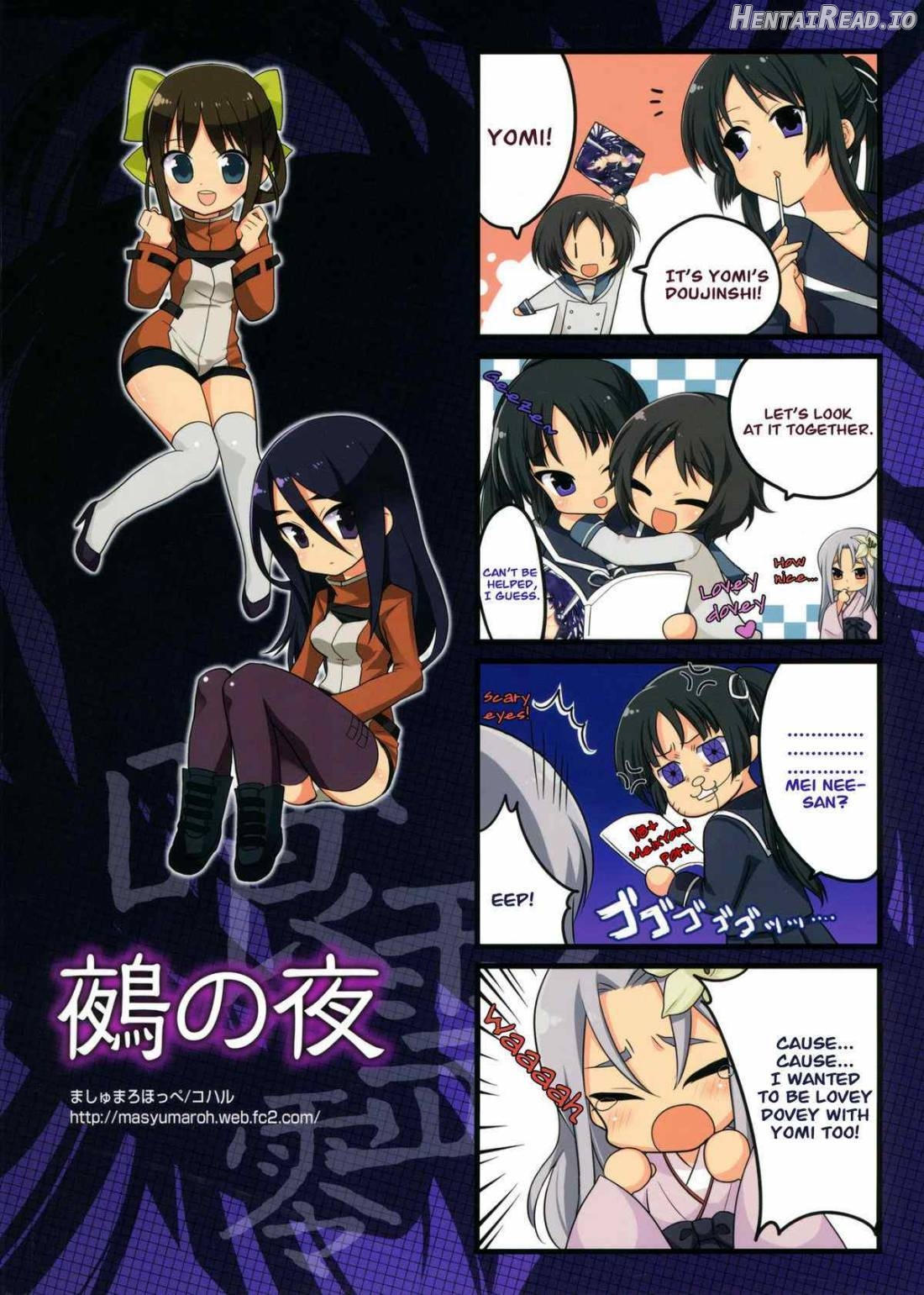 Nue no Yoru Chapter 1 - page 22