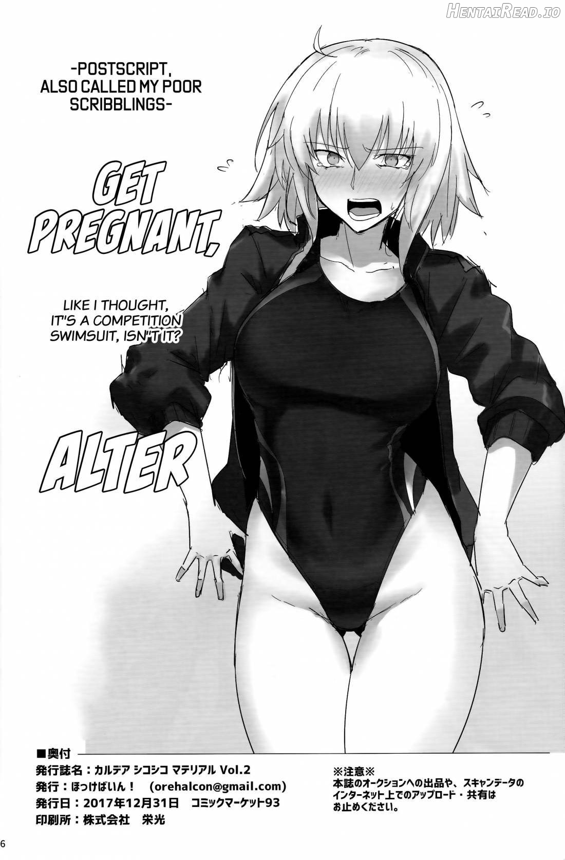Chaldea Shiko Shiko Material Vol. 2 Chapter 2 - page 24