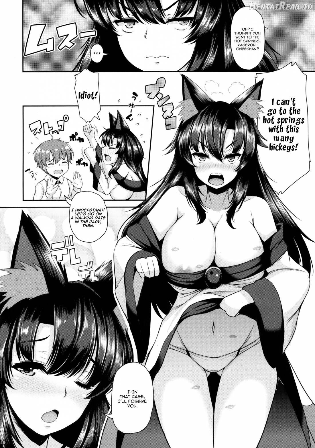 Shota-kun Daisuki Kagerou Onee-chan Chapter 1 - page 24