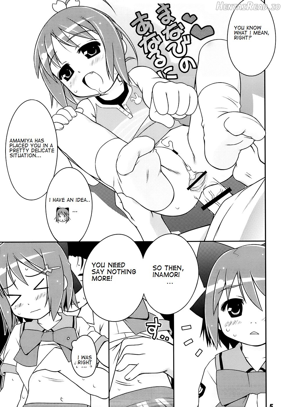 Cat Tail! 6 Chapter 1 - page 4
